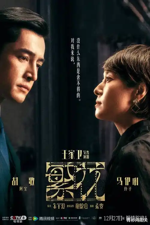 咚漫短剧 我的邻居是龙王