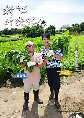 咚漫综艺 画格子的人 幕后纪录