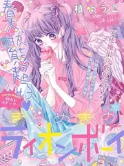 咚漫综艺 一周创作挑战